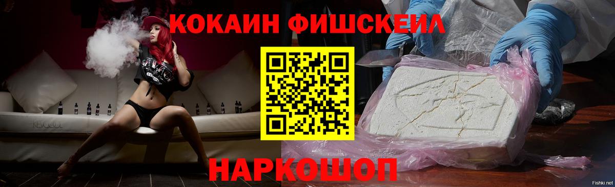 Кокаин Колумбийский Тольятти