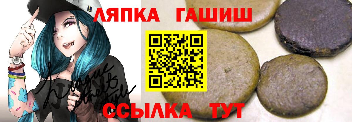 Тольятти  ГАШ ice o lator  Вход с VPN  ГАШ  Гашиш Изолятор 
