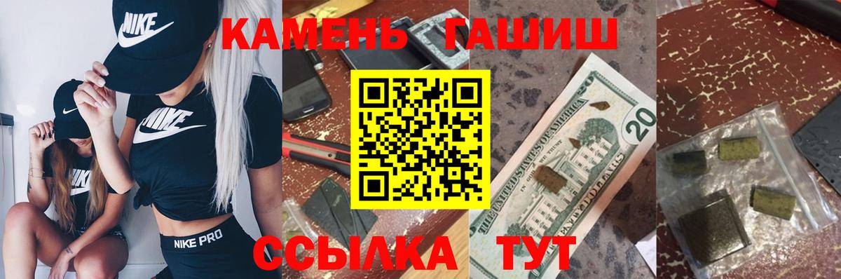 ГАШИШ Изолятор Тольятти