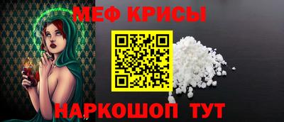 а пвп мука Бугуруслан