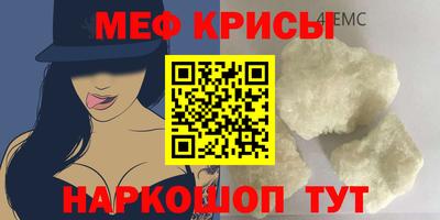 а пвп мука Бугуруслан