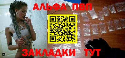 а пвп мука Бугуруслан