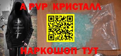меф Бузулук