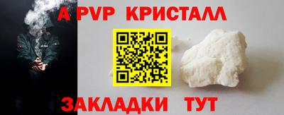 меф Бузулук