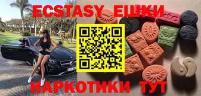 а пвп мука Бугуруслан