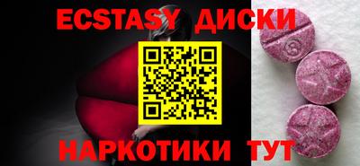 меф Бузулук