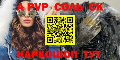 меф Бузулук