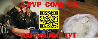 МДПВ Будённовск