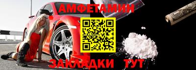 а пвп мука Бугуруслан