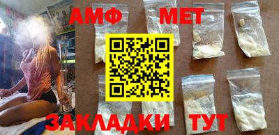 меф Бузулук