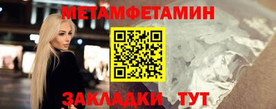 а пвп мука Бугуруслан