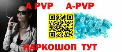МДПВ Будённовск