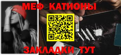 а пвп мука Бугуруслан
