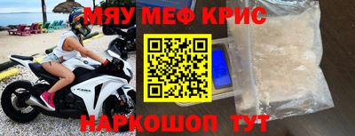 а пвп мука Бугуруслан